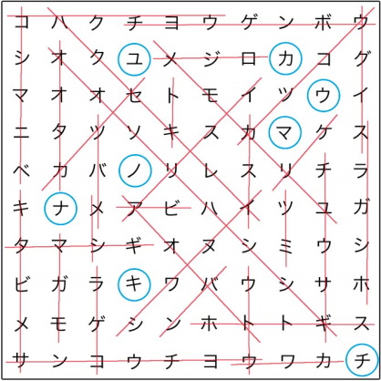 野鳥パズル